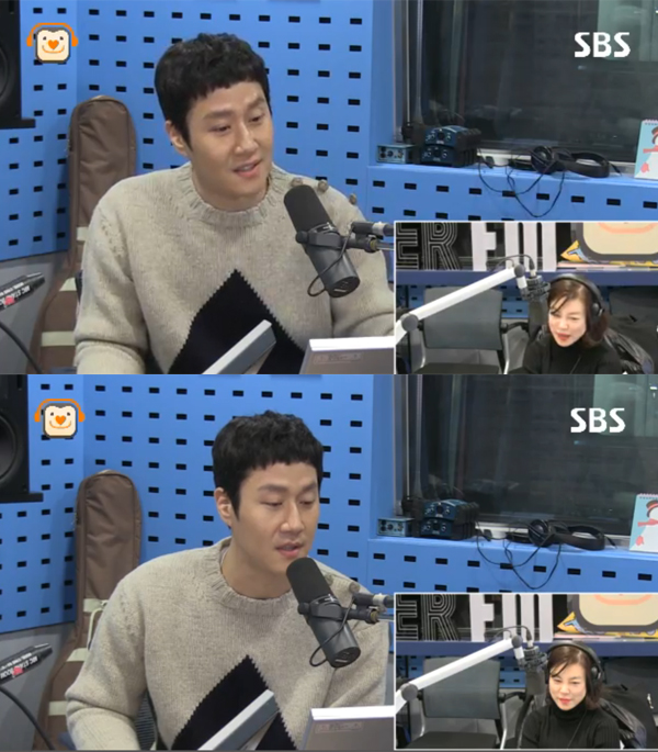 ▲'최파타' 정우(사진=sbs 파워FM)