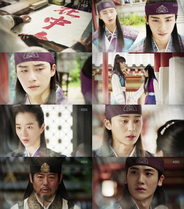 (▲KBS2 '화랑' )