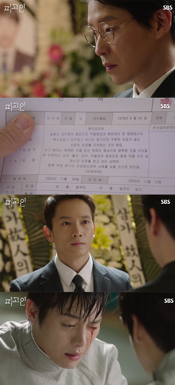 ▲'피고인' 2회 선공개 영상 캡처(사진=SBS)