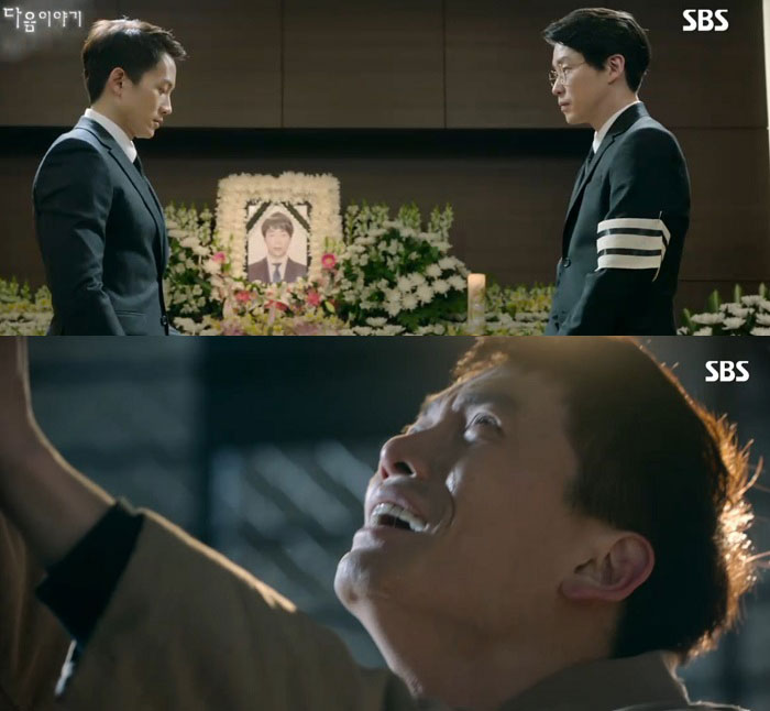 (출처=SBS 방송 캡처)