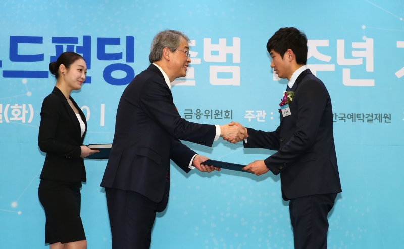 (사진= 임종룡 금융위원장)