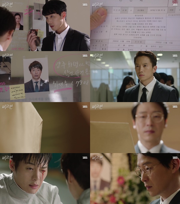 (▲SBS '피고인' 지성 엄기준)