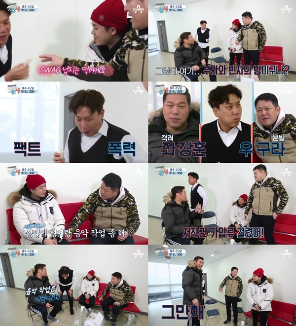 (▲채널A, '아빠본색')