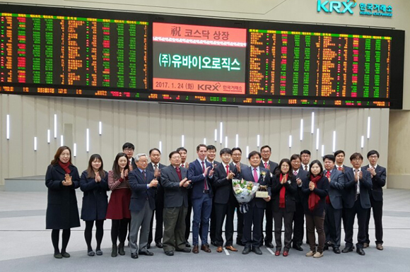 ▲유바이오로직스 임직원들이 24일 한국거래소 'KRX SQUARE'에서 열린 상장 기념 행사를 마치고 기념 사진을 찍고 있다. 김성민 기자. 