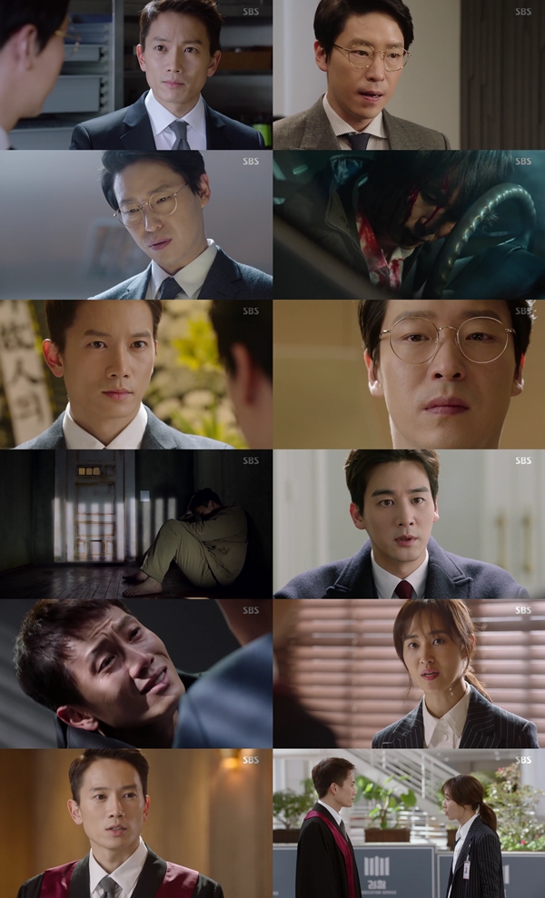 (사진=SBS '피고인')