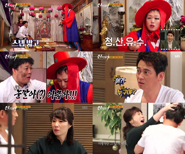 (▲SBS '씬 스틸러-드라마 전쟁' )