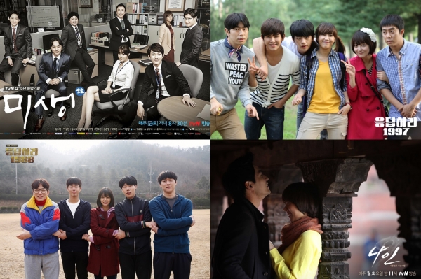 ▲설 연휴 특집방송으로 편성된 tvN 드라마 '미생', '응답하라 1997', '응답하라 1988', '나인'(좌측 상단부터 시계방향)(사진=tvN)