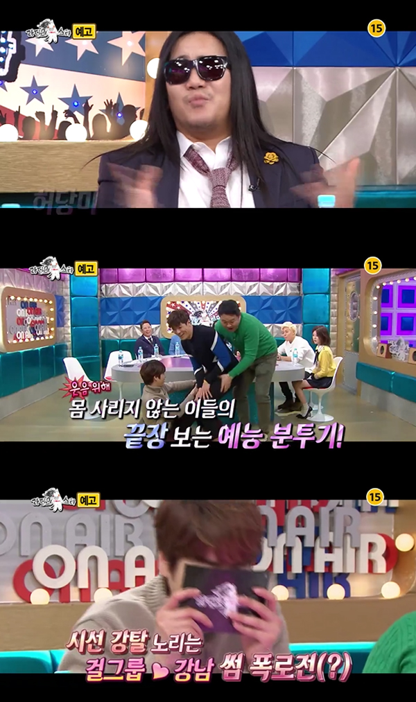 ▲라디오스타 25일 방송 예고 캡처(사진=MBC)