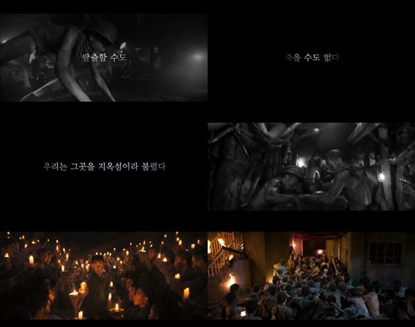 (▲영화 '군함도' 송중기 황정민 소지섭 )