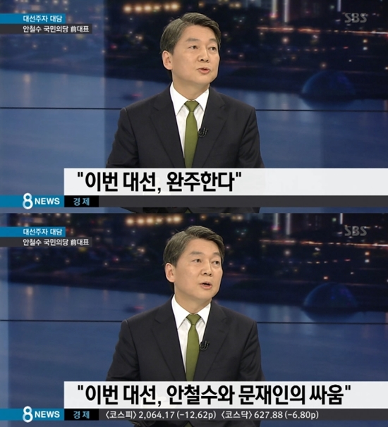 (사진=SBS '8시 뉴스')