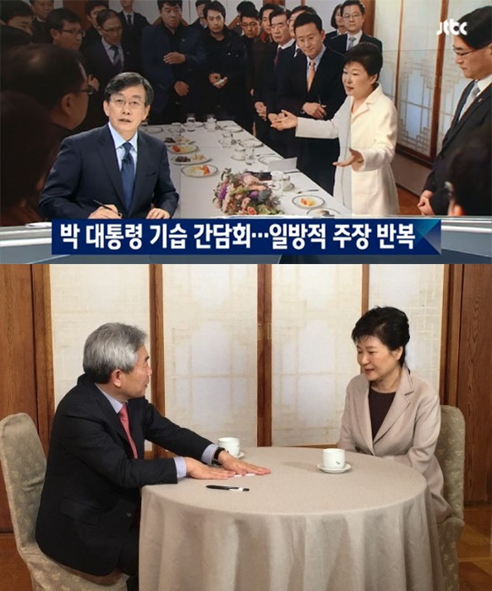 (▲JTBC '뉴스룸' 박근혜 대통령, 정규재 TV)