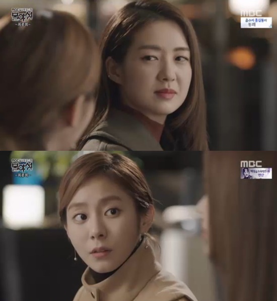 (사진=MBC '불야성')