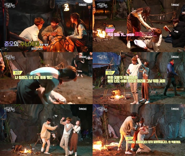 (▲MBC 수목드라마 '미씽나인' )