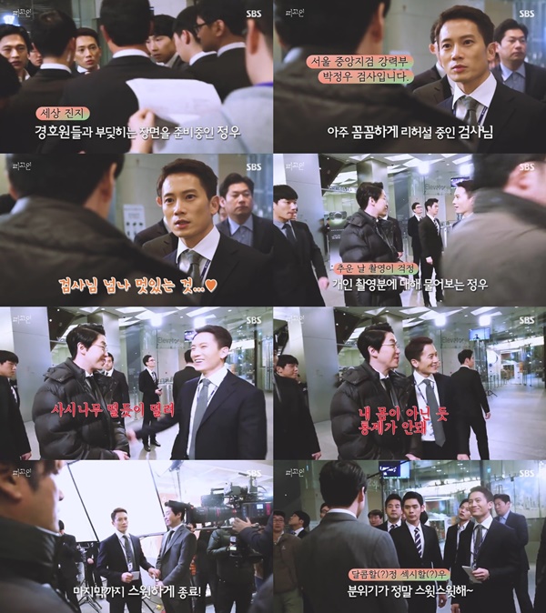 (▲SBS '피고인' 지성 엄기준)