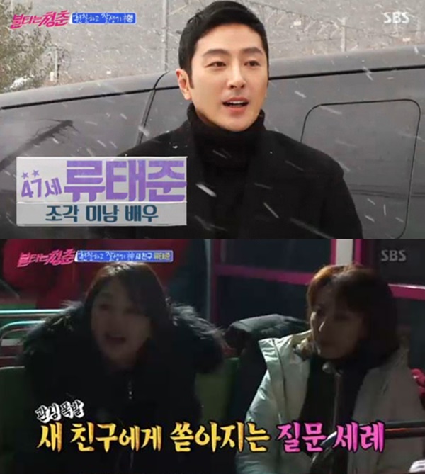 ▲'불타는 청춘'에 출연한 배우 류태준(사진=SBS '불타는 청춘' 류태준 캡처)