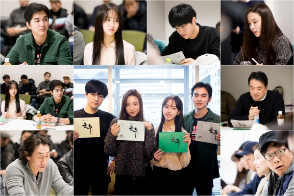 ▲'군주-가면의 주인' 첫 대본리딩(MBC )