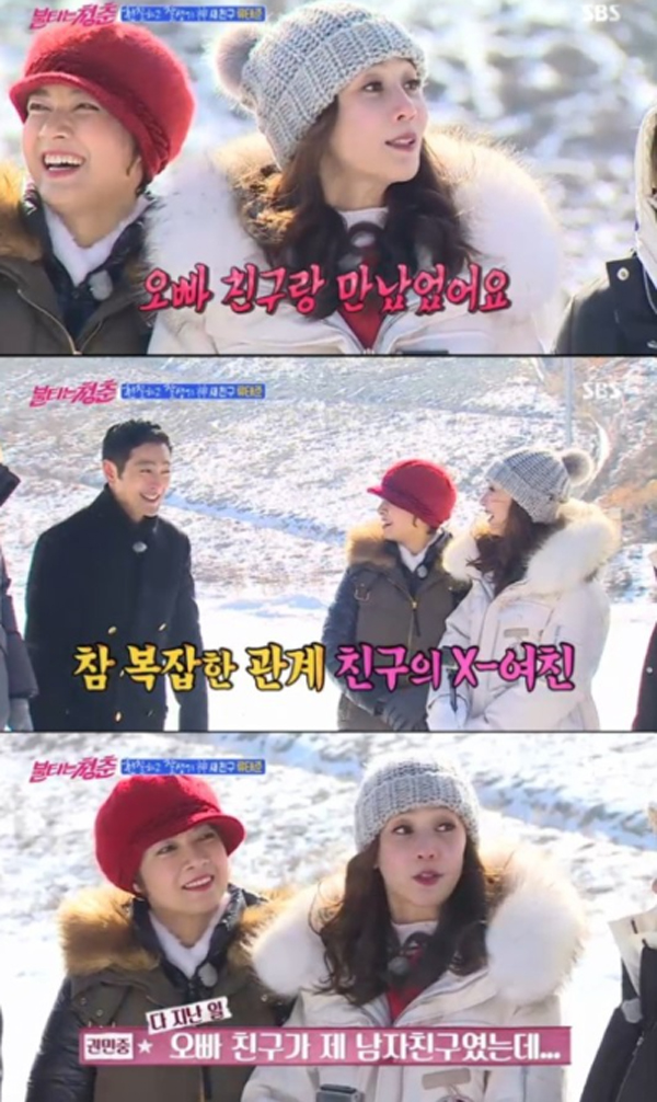 ▲'불타는 청춘' 캡처(사진=SBS)