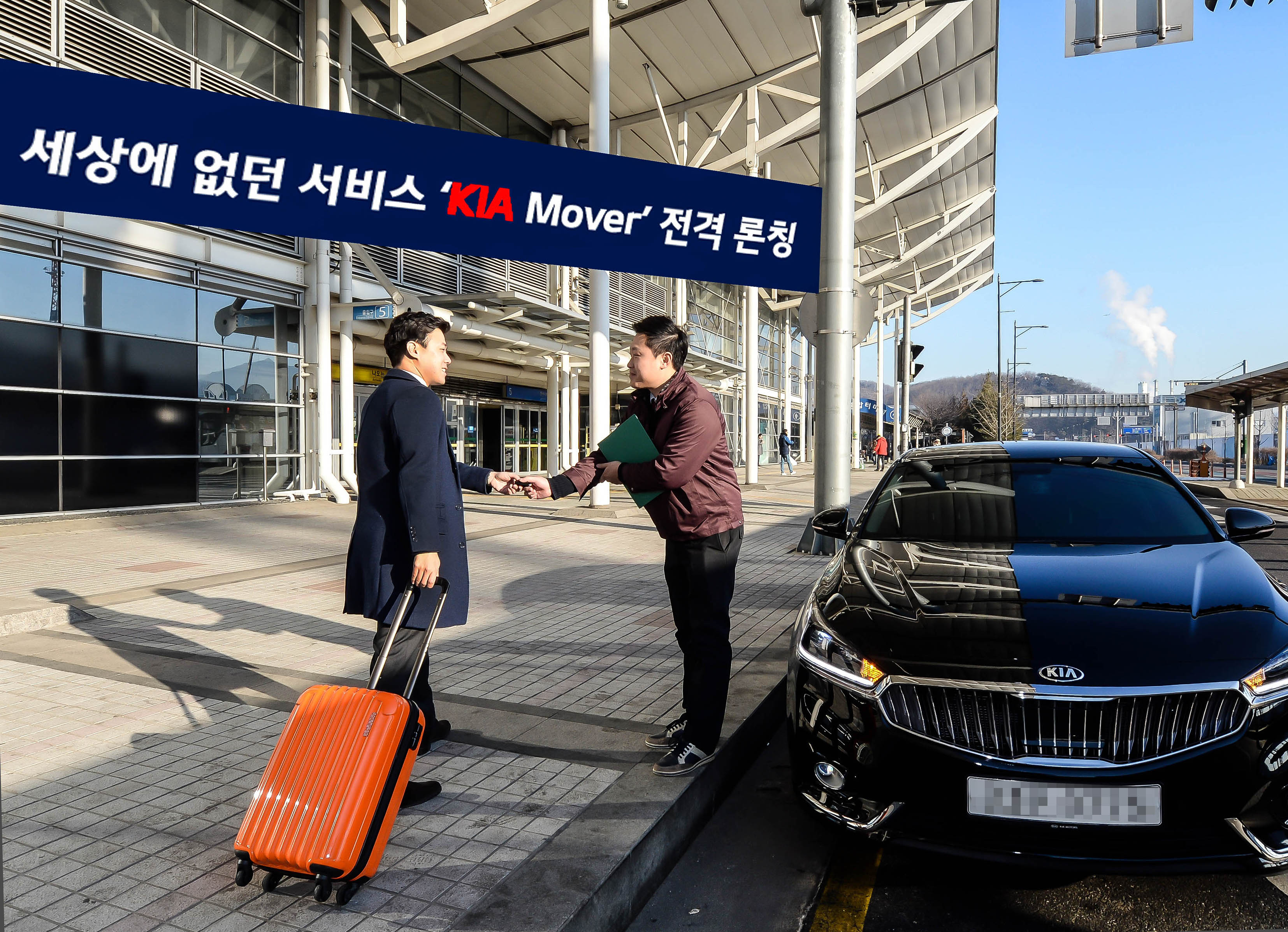 (사진제공=기아자동차)