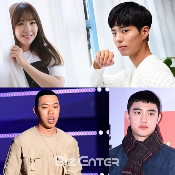 ▲민아, 박보검, 디오, 비와이(출처=비즈엔터)