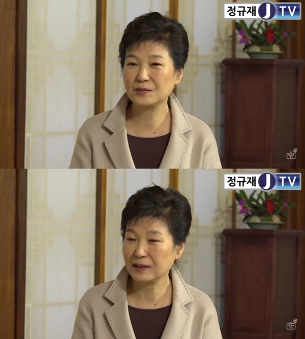 ▲박근혜 대통령(사진=유튜브 '정규재TV' 캡처)