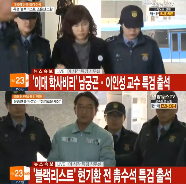 ▲이인성 이대 교수, 현기환 전 청와대 정무수석(사진=연합뉴스TV)