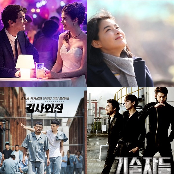 (사진=영화 '나의 그리스식 결혼2' 스틸컷, '나무야나무야' 스틸컷, '검사외전' 포스터, '기술자들' 포스터)