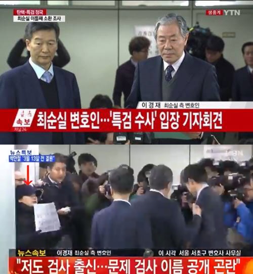 (▲YTN '연합뉴스' 이경재, MBN )