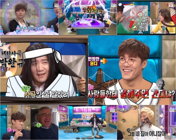 ▲'라디오스타'(MBC)