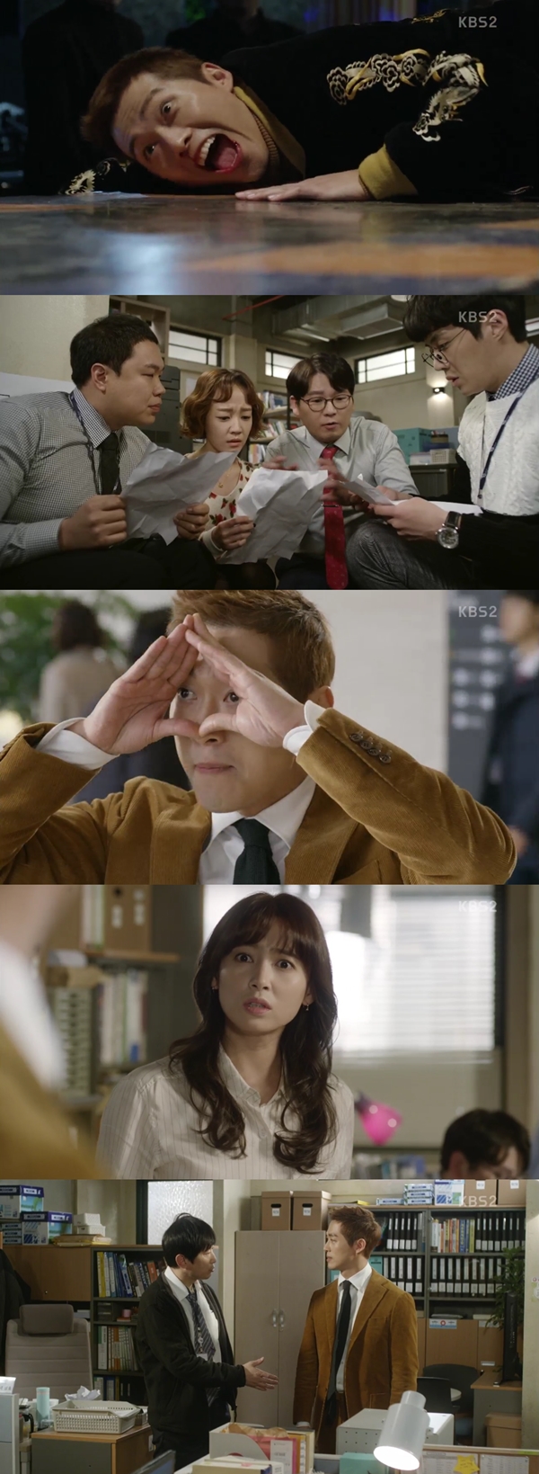 (사진=KBS2 '김과장')