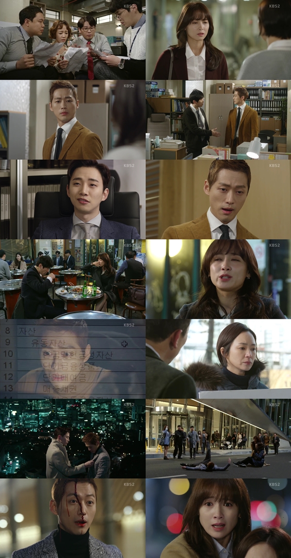 (사진=KBS2 '김과장')