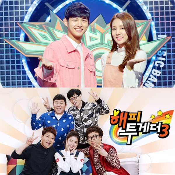 ▲(출처=KBS'뮤직뱅크', '해피투게더')