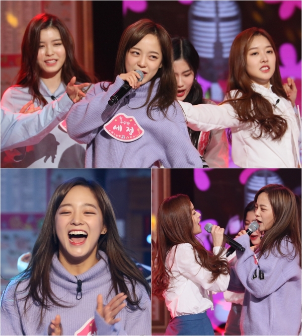 ▲김세정(출처=KBS2 '걸그룹대첩-가문의영광')