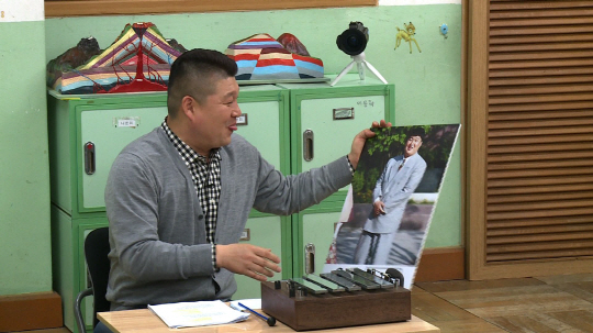 ▲(출처=SBS 설 파일럿 '生리얼수업 - 초등학쌤')