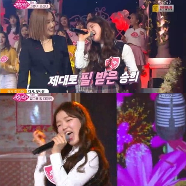 ▲'걸그룹대첩' 오마이걸 승희(출처=KBS2 '걸그룹대첩-가문의영광' 영상 캡처)
