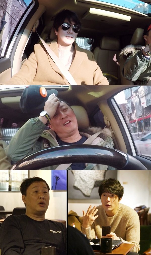 ▲(출처=MBC '사십춘기')