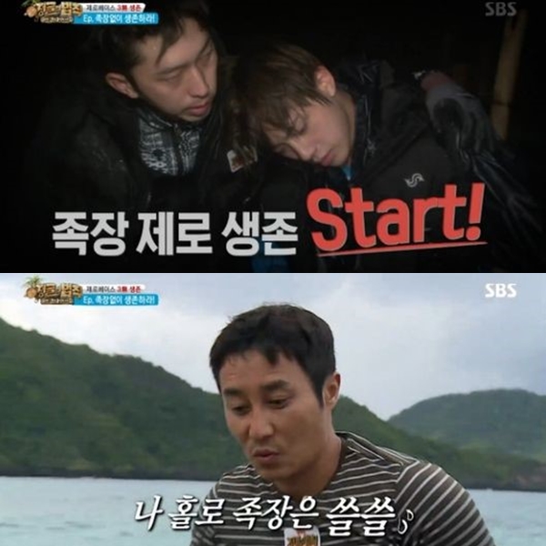 ▲(출처=SBS '정글의 법칙' 영상 캡처)
