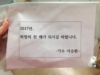 (사진=‘KTX 해고 승무원' SNS)