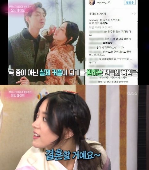 (사진='연예가중계' 방송화면 캡처)