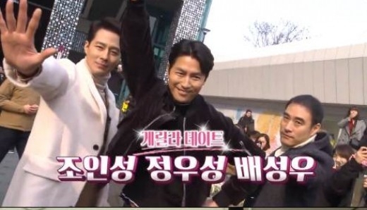 (사진='연예가 중계' 방송화면)