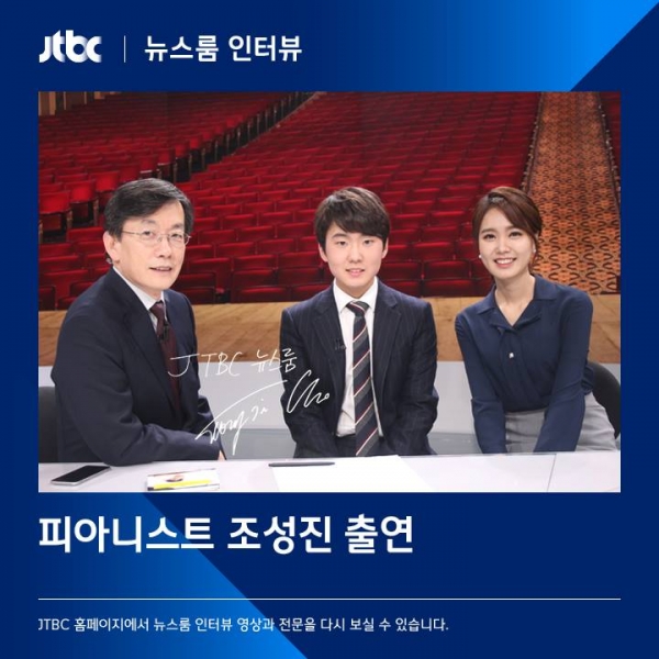 (사진=뉴스룸 제공)