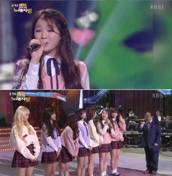 ▲걸그룹 오마이걸 승희(사진=KBS1 '전국노래자랑')