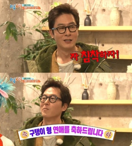 ▲배우 김주혁(사진=KBS2 '1박 2일')