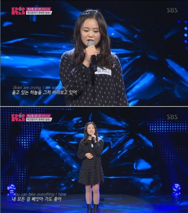 ▲유지니(사진=SBS 'K팝스타6')