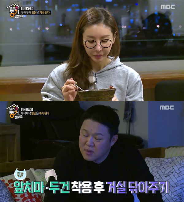 ▲‘발칙한 동거 빈방있음’ 한은정 김구라(사진=MBC)