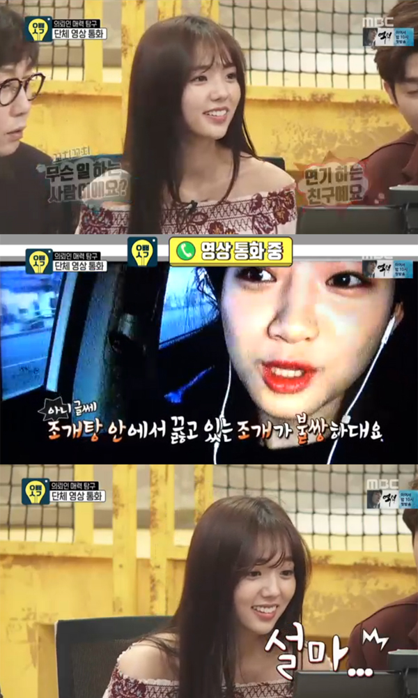 ▲'오빠생각' 채수빈(사진=MBC)