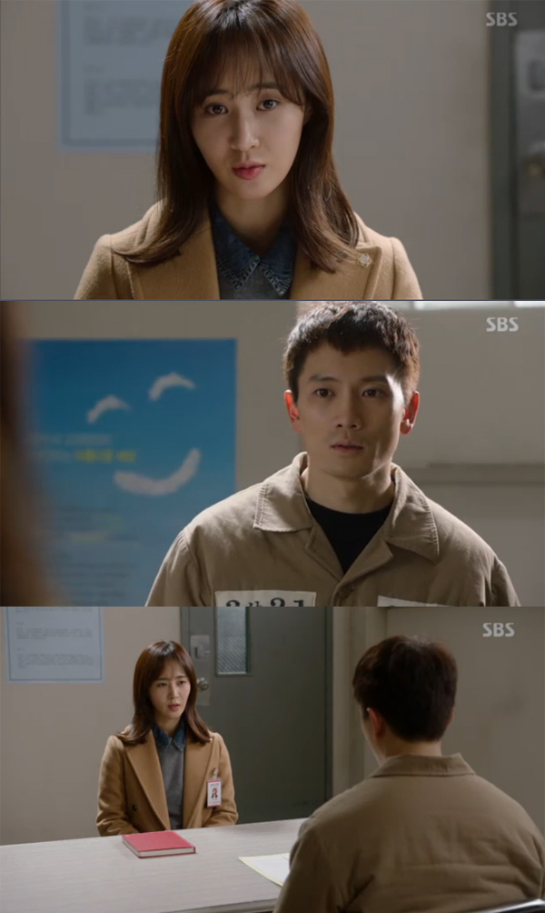 ▲월화드라마 '피고인' 3회 캡처(사진=SBS)