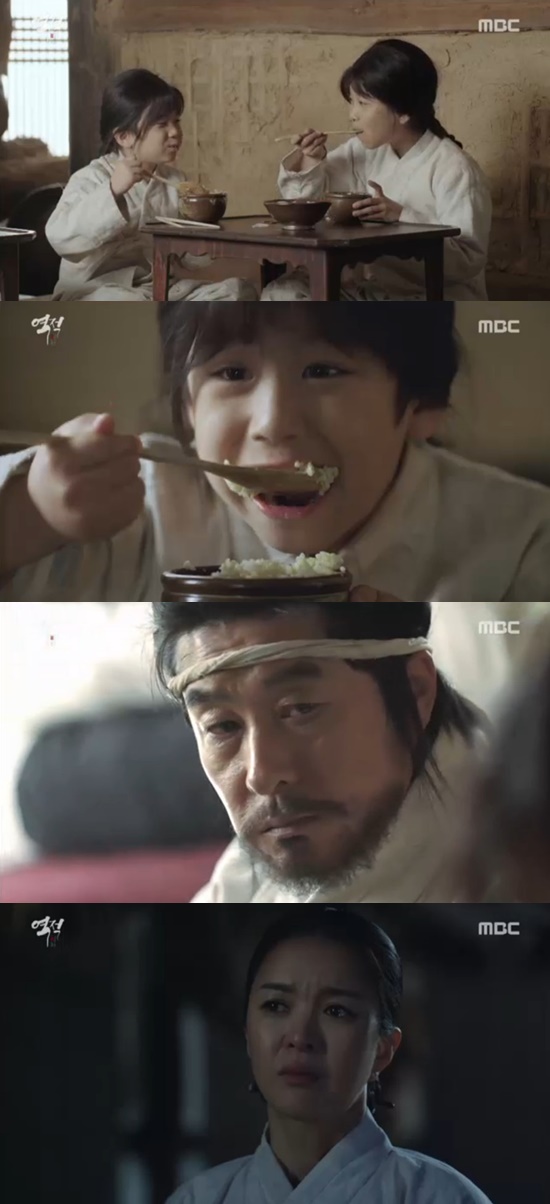 ▲'역적' 윤균상 채수빈 김지석(MBC)