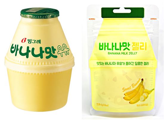 ▲바나나맛우유(왼쪽), 바나나맛젤리(오른쪽) 비교.(사진제공=빙그레)