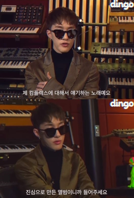 ▲가수 자이언티(사진=딩고 뮤직 )