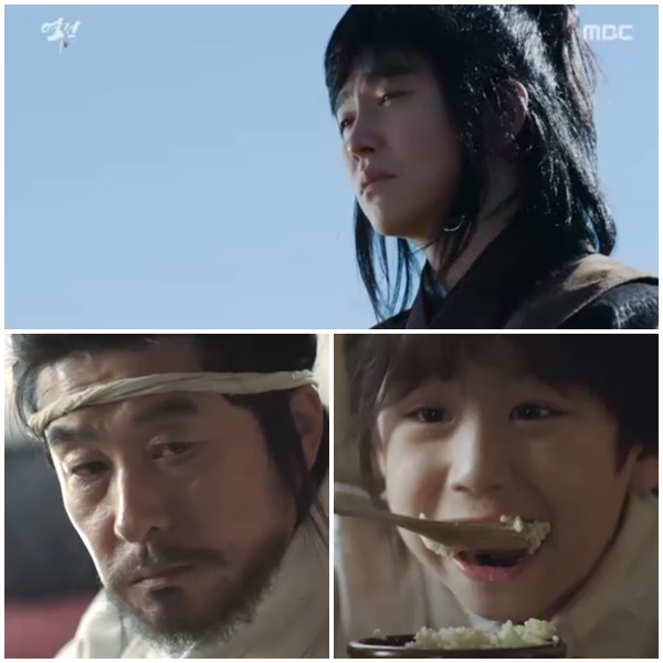 ▲'역적' 첫 방송(MBC )